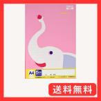 キョクトウ 学習帳 カレッジアニマル 5mm方眼 A4 10冊 LPA1