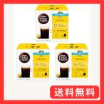  Dolce Gusto оригинал специальный ( Neo совместимость нет )nes Cafe Dolce Gusto специальный Capsule Ricci Blend 16P×3 коробка постоянный кофе bla