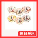 クリニコ クリニコ お試し6個セット