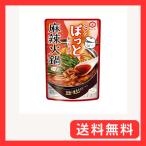 キッコーマン 芯からぽっと 麻辣火鍋 125g