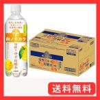 ダイドー 和ノチカラ 旬搾りゆず炭酸水 500ml×24本