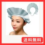  глаз .. рекомендация C_himawari шапочка-козырек товары для ванны ванна младенец взрослый ребенок уход Kids ( голубой )