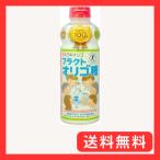  назначенное здоровое питание Япония oligoflaktooligo сахар жидкий 700g