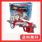 Nikitea Ultraman магазин ограничение Ultraman spec sium shooter 