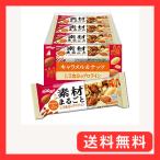 ショッピングプロテインバー ケロッグ 素材まるごとプロテインバー キャラメル&ナッツ 12本セット