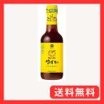 キッコーマン 柚子香り ゆずか 250ml×3個