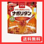 マ・マー トマトの果肉たっぷりの 