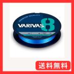バリバス(VARIVAS) VARIVAS 8 オーシャン