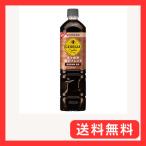 コカ・コーラ ジョージア 深み焙煎
