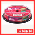 ビクター(Victor) くり返し録画用 BD-RE