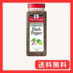 mako-mik черный pepper ( ах ..)540g