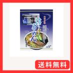 冷やしラーメン　1箱4人前山形名物 元祖 冷やしラーメン