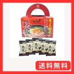 FD奄美伝承鶏飯 1箱（5袋入り）