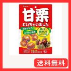 klasief-zklasie сладкие каштаны .... было 70g×6 шт 