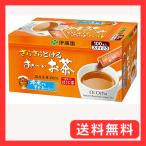 伊藤園 おーいお茶 さ�
