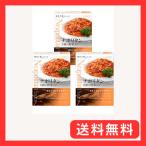 nakato(ナカトウ) パスタソース ナポリタン 5種の野菜 洋食屋の味わい 麻布十番シリーズ 3個セット