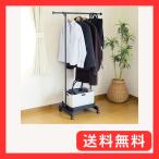 山善(YAMAZEN) ハンガーラック バスケット付き シングル キャスター付き 伸縮 スリム 洋服ラック パイプハンガー キャスター付きワゴン