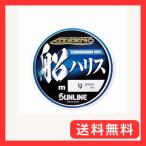 サンライン(SUNLINE) クリア フロロハ�