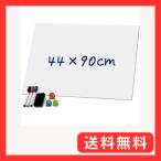 BOOMIEのびのび描けるｘ簡単貼り付け知育 ホワイトボードシート 壁貼り付け 粘着式 マグネット対応 書きやすく消しやすい 自由カット 子供