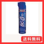 ワコーズ BC-8 ブレーキ&パーツクリーナー8 中乾性タイプのブレーキ・パーツ洗浄スプレー A188 650ml A188 HTRC3
