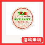 友盛貿易 ベトナムライスペーパー(22cm) 500g