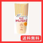 ショッピングマヨネーズ キユーピー からしマヨネーズ 200g×5本