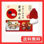  игрушка для укрепления зубов камень церемния на рождение ребенка Okuizome камень игрушка для укрепления зубов. . тип инструкция есть ( белый )