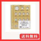 te-ji- эпоха Heisei монета альбом II запасной картон C-38S1E эпоха Heisei памятная монета для ( Shinkansen железная дорога открытие 50 anniversary commemoration Hokkaido до ) TEJI