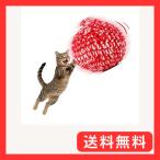 JAYU PET レッド キャット ボール−マ�