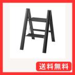 無印良品 無印良品 アルミ 踏み台 2段 83721039（ダークグレー） 脚立