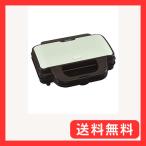 Toffy/トフィー ホットサンドメーカー K-HS1 2枚焼き ミミまで焼ける 約5~6分 カンタン レトロ 朝ごはん 休日 モーニング K-