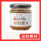 ふくや めんツナ in なめ茸 150g