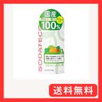 SODATECO(�\�_�e�R) �₳���ł͂����ރX���[�W�[125g�~30�{ �T���X�^�[ �����s�g�p �����ۑ��� ���Y�� ��؃W���[�X ���Y�f��10