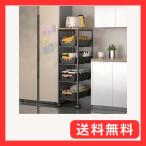 SVOHZAV キッチンワゴン スライド式 �