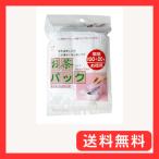 ゼンミ お茶パック超