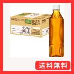 キリン 午後の紅茶 お