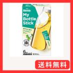 ブレンディマイボトルスティックジ