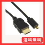 ショッピングhdmi ケンウッド(KENWOOD) MDV-M907HDF/M907HDL入力用HDMIケーブル KNA-20HC