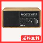SANGEAN FM/AM радио соответствует Bluetooth динамик Cherry / черный WR-302 [Bluetooth соответствует ]