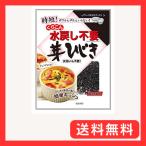 ku... вода возврат не необходимо . хидзики 21g ×4 шт 