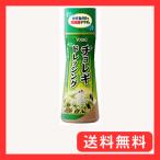 ユウキ チョレギドレッシング 195ml