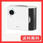 山善 布団乾燥機 縦置き/横置き対応 くつ乾燥アタッチメント付 ZFD-Y500(H)