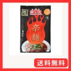 辛麺屋 桝元　辛麺屋 桝元 辛麺 1食 149g