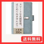 KOKOROGU スマートな名刺管理 名刺ホ�