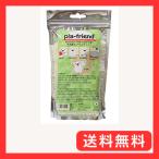 プラフレンド(pla-friend) プラスチック粘土 250g