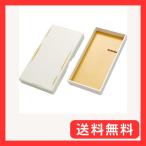 呉竹 書道用品 硯箱 根来 白×金 KB415-90