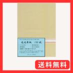 弘梅堂 漢字用半紙 毛辺半紙 （甲級）M401 100枚