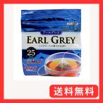 アバンス アールグレイ紅茶三角TB 25