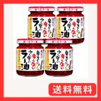 ショッピング食べるラー油 桃屋 辛そうで辛くない少し辛いラー油 110g×4個食べるラー油 ラー油 辣油 フライドガーリック