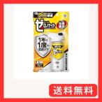  Zero no Night клещи для one кнопка тип спрей 60 раз клещи .. спрей .. клещи спрей . клещи закрытый ткань futon ..